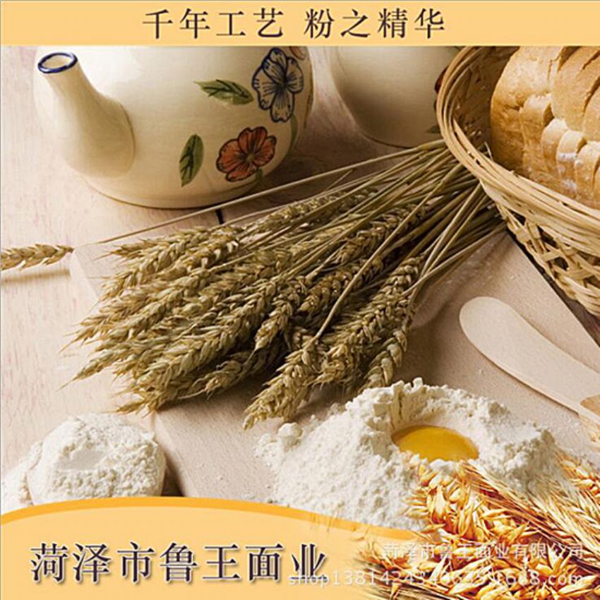 點(diǎn)擊查看詳細(xì)信息<br>標(biāo)題：小包裝面粉 閱讀次數(shù)：1945