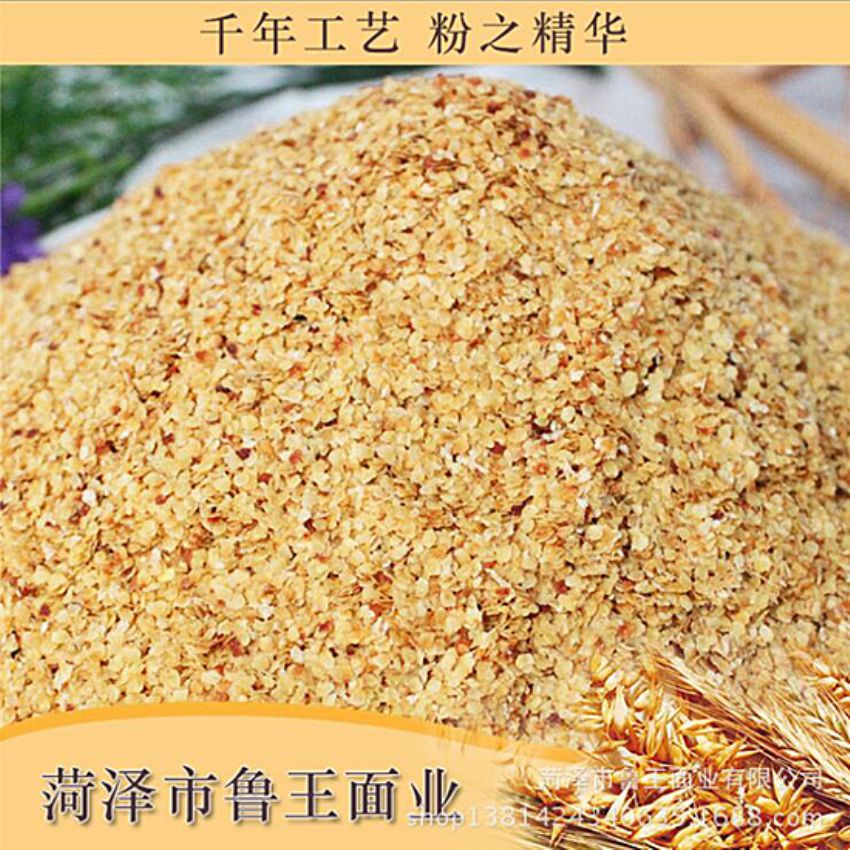 點(diǎn)擊查看詳細(xì)信息<br>標(biāo)題：麥胚芽-鮮胚 閱讀次數(shù)：1677