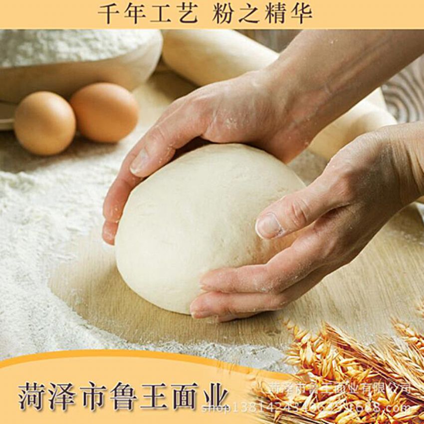 點(diǎn)擊查看詳細(xì)信息<br>標(biāo)題：小包裝面粉 閱讀次數(shù)：1911