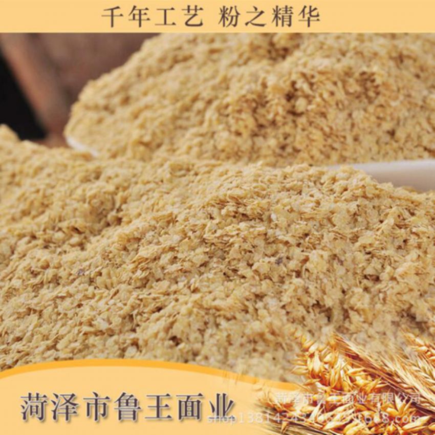 點(diǎn)擊查看詳細(xì)信息<br>標(biāo)題：麥胚芽-鮮胚 閱讀次數(shù)：1699