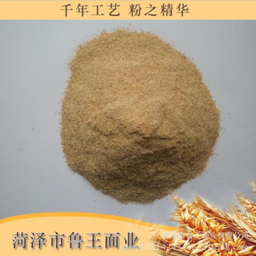 點擊查看詳細信息<br>標(biāo)題：次粉 閱讀次數(shù)：2456