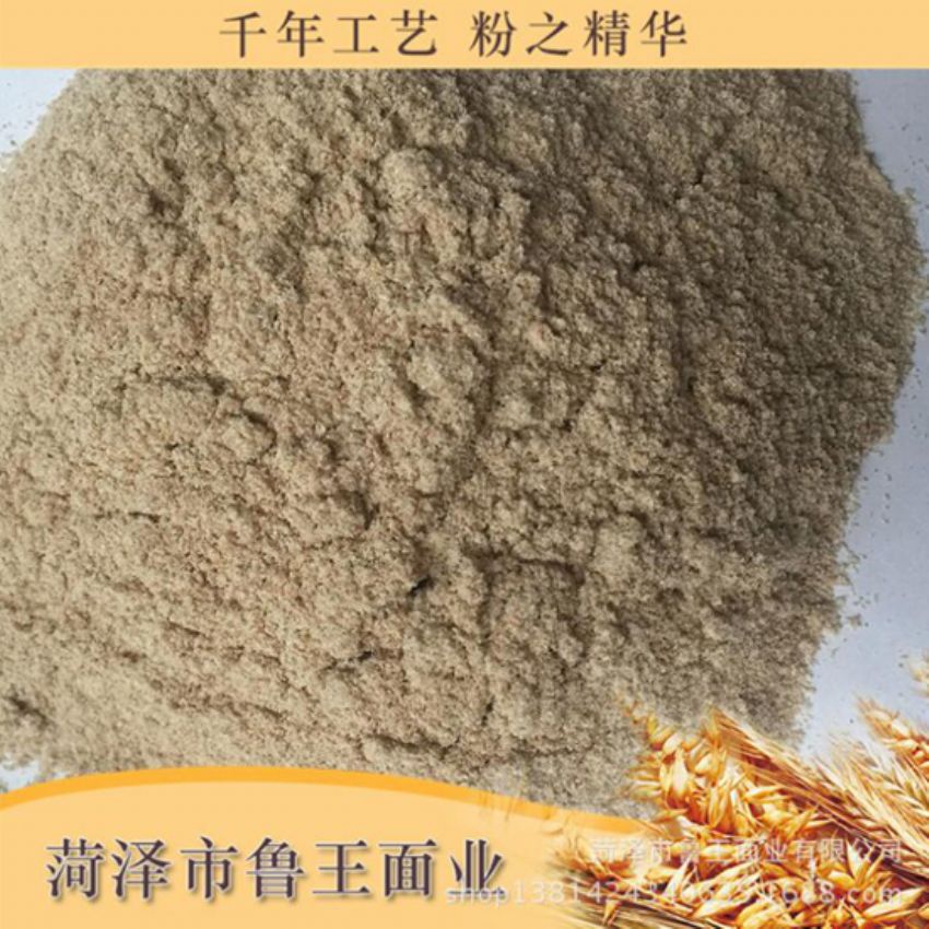 點擊查看詳細信息<br>標(biāo)題：次粉 閱讀次數(shù)：2306