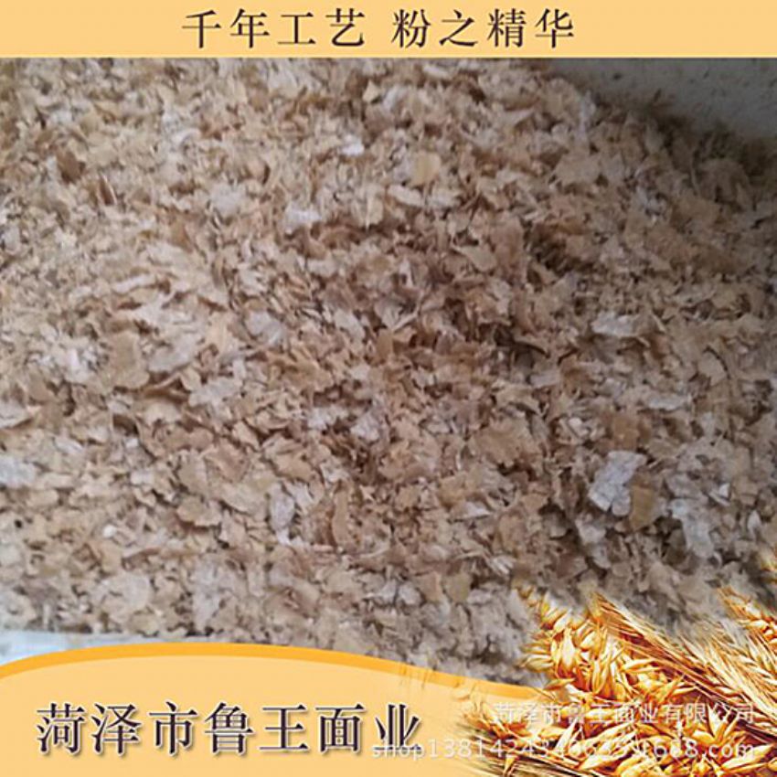 點(diǎn)擊查看詳細(xì)信息<br>標(biāo)題：飼料級(jí)產(chǎn)品 閱讀次數(shù)：2530