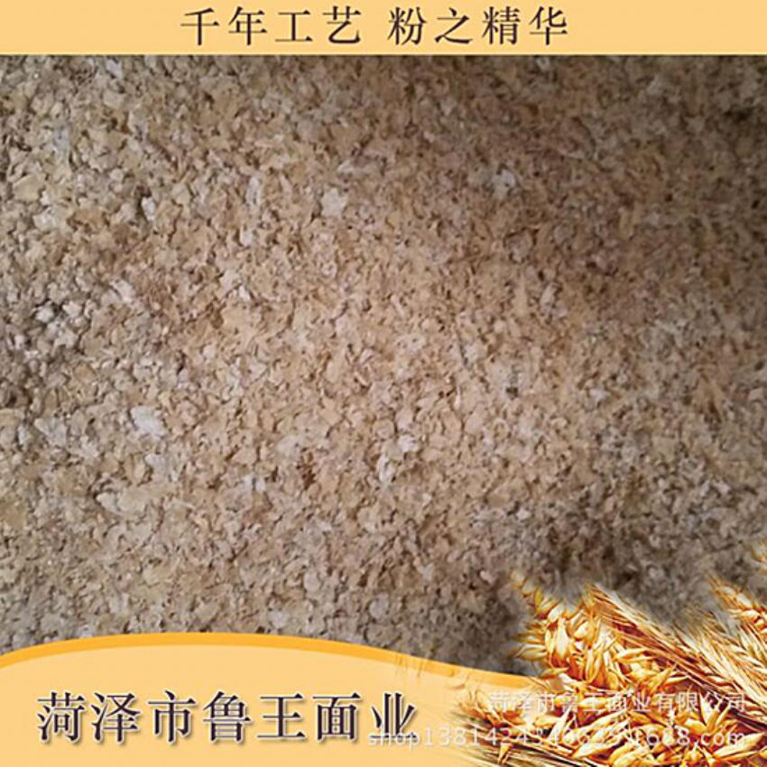 點(diǎn)擊查看詳細(xì)信息<br>標(biāo)題：飼料級(jí)產(chǎn)品 閱讀次數(shù)：2528