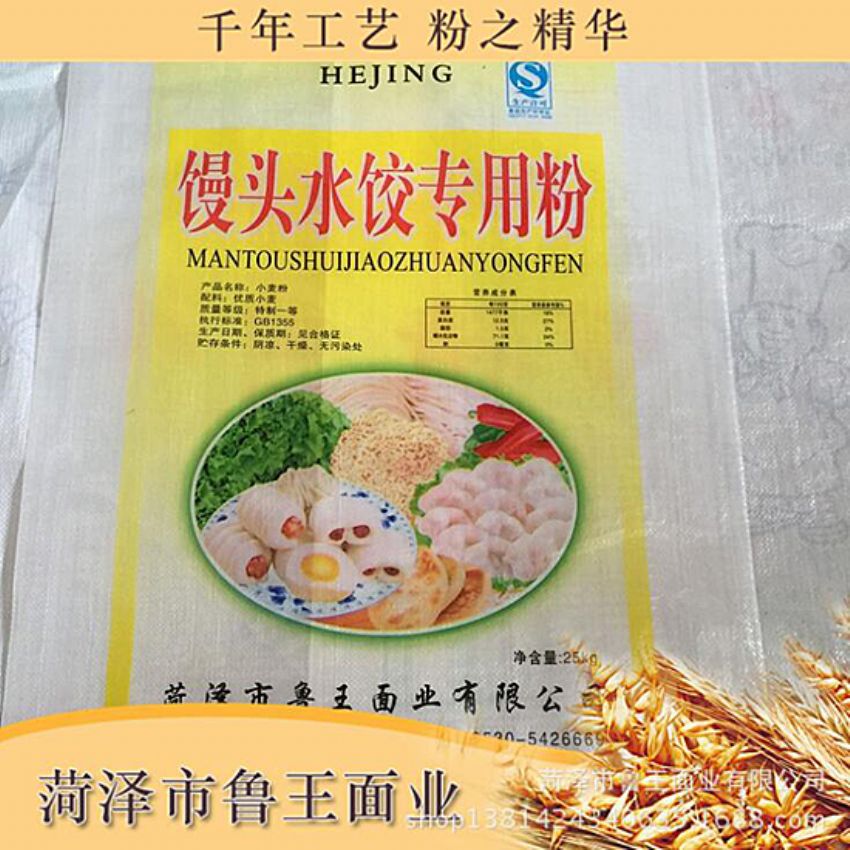 點(diǎn)擊查看詳細(xì)信息<br>標(biāo)題：水餃粉 閱讀次數(shù)：2894
