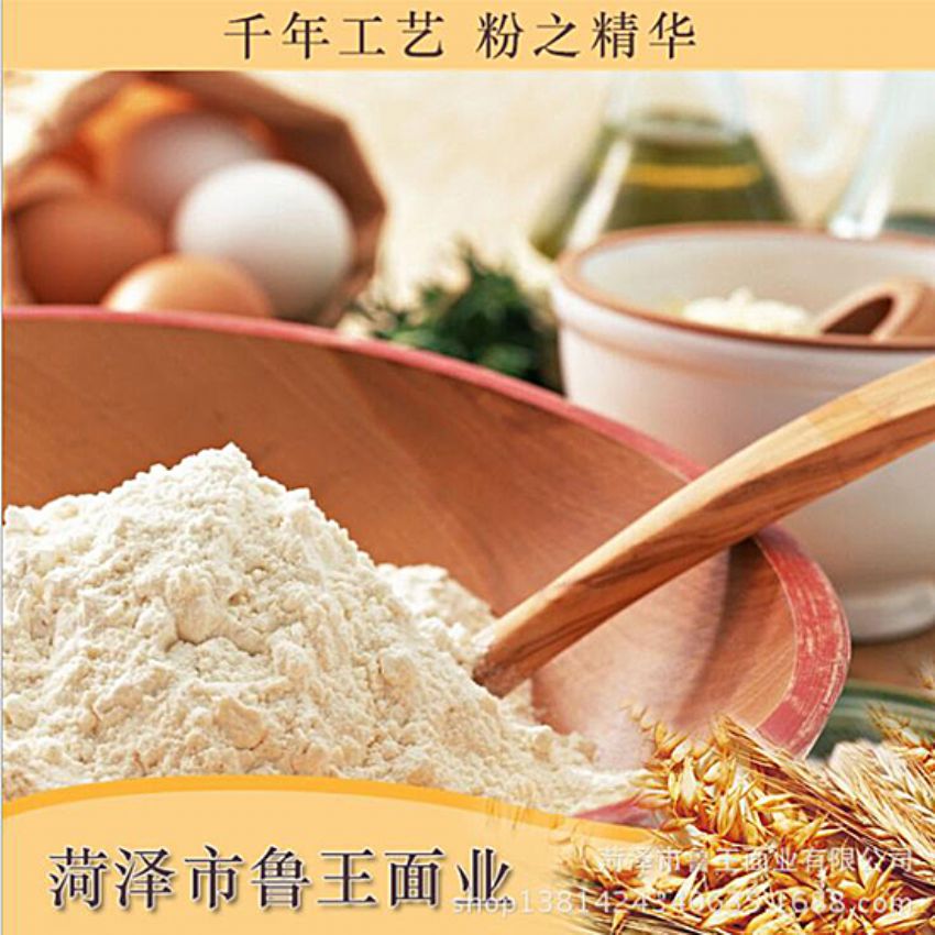 點(diǎn)擊查看詳細(xì)信息<br>標(biāo)題：濕面粉 閱讀次數(shù)：2843