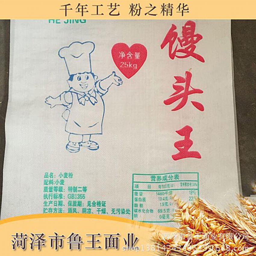 點(diǎn)擊查看詳細(xì)信息<br>標(biāo)題：饅頭粉 閱讀次數(shù)：2881