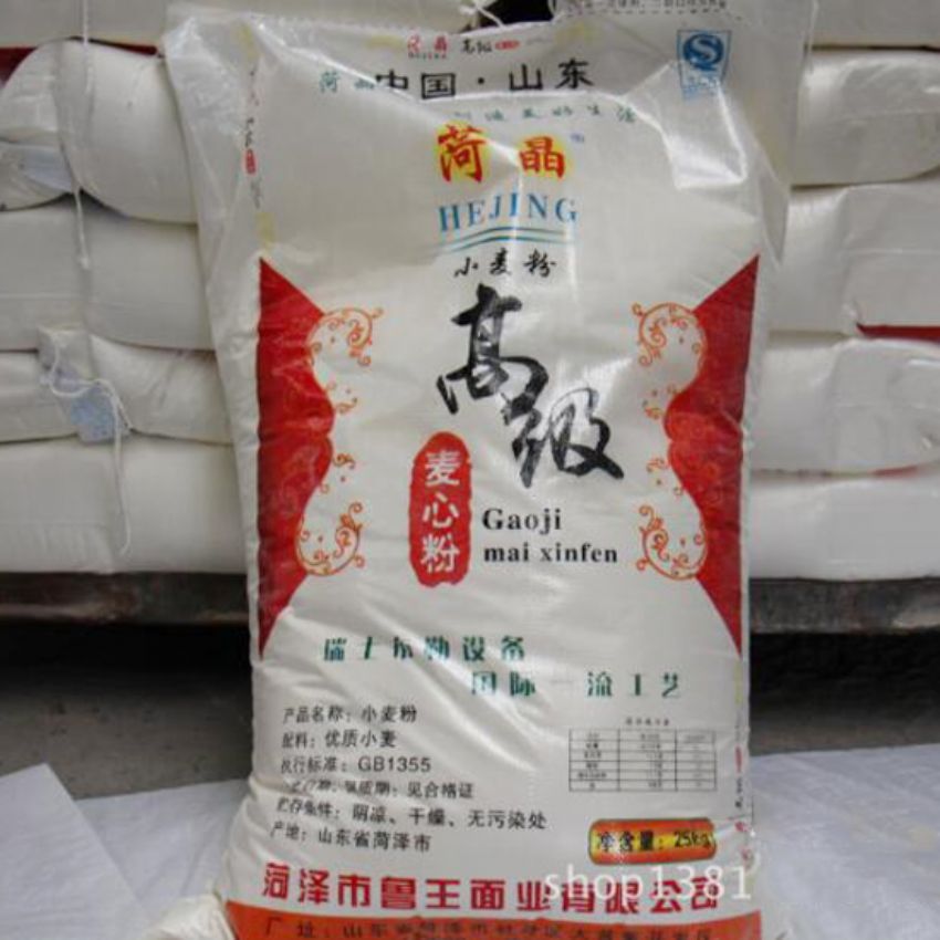點(diǎn)擊查看詳細(xì)信息<br>標(biāo)題：麥芯粉 閱讀次數(shù)：2891