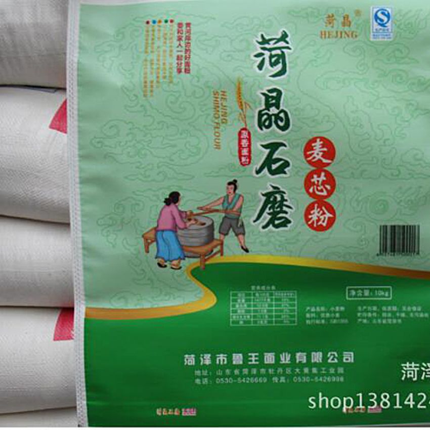 點(diǎn)擊查看詳細(xì)信息<br>標(biāo)題：麥芯粉 閱讀次數(shù)：2983