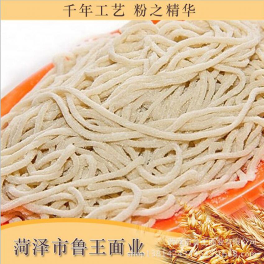 點(diǎn)擊查看詳細(xì)信息<br>標(biāo)題：麥芯粉 閱讀次數(shù)：2930