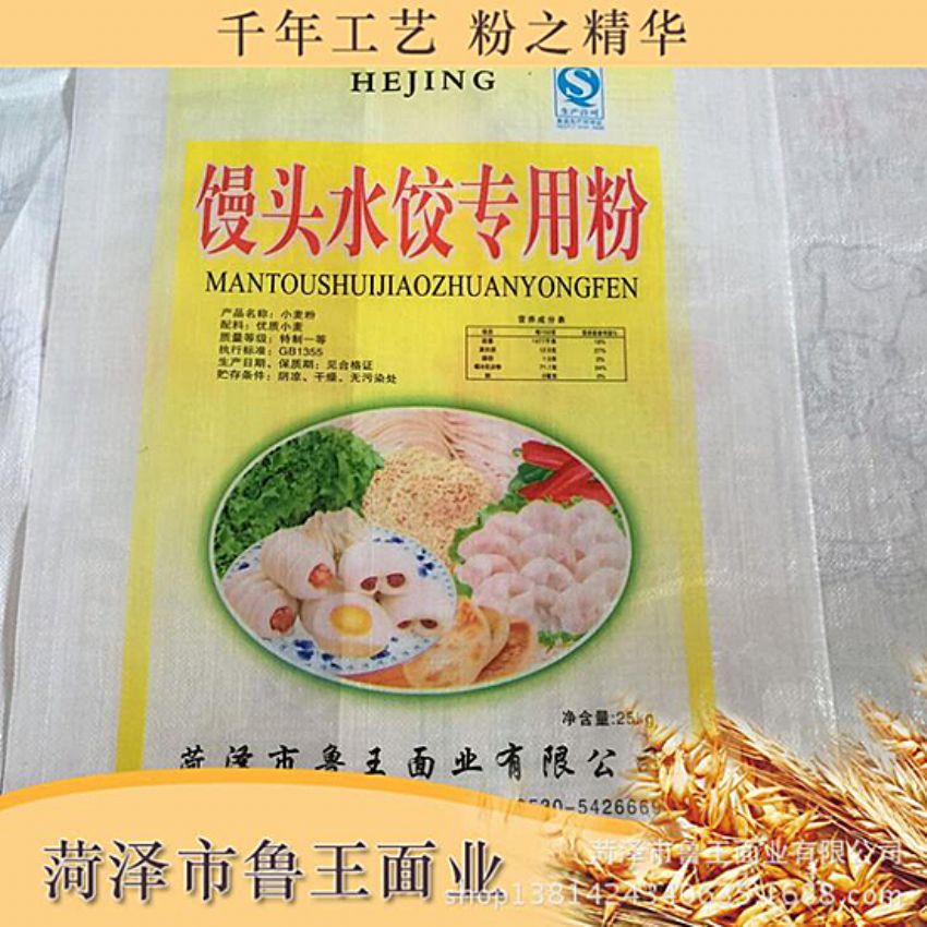 點(diǎn)擊查看詳細(xì)信息<br>標(biāo)題：饅頭粉 閱讀次數(shù)：3051