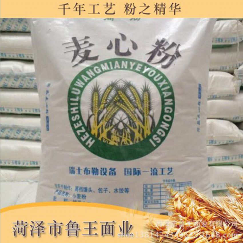 點(diǎn)擊查看詳細(xì)信息<br>標(biāo)題：麥芯粉 閱讀次數(shù)：2886