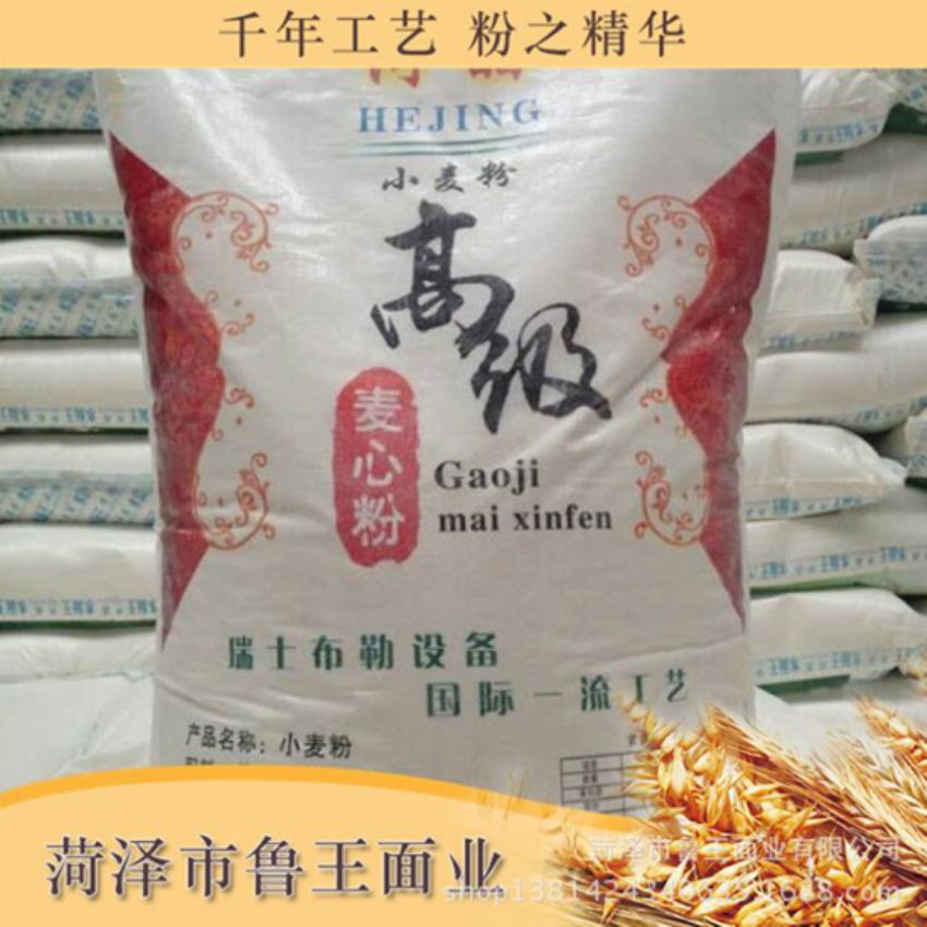 點(diǎn)擊查看詳細(xì)信息<br>標(biāo)題：麥芯粉 閱讀次數(shù)：3059
