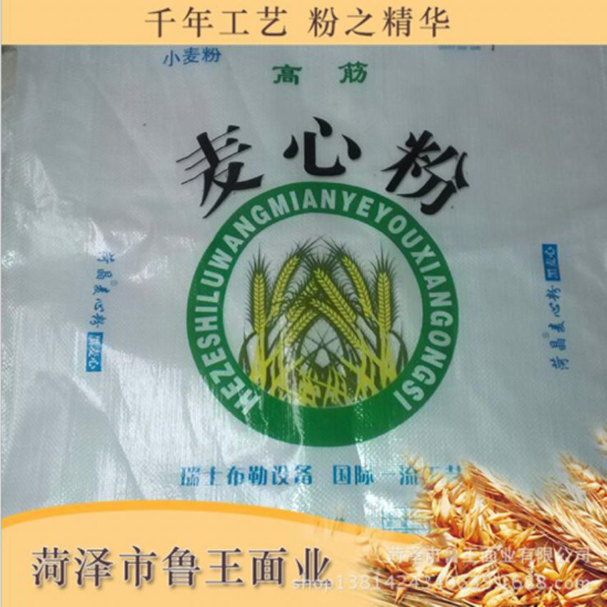 點(diǎn)擊查看詳細(xì)信息<br>標(biāo)題：麥芯粉 閱讀次數(shù)：2765