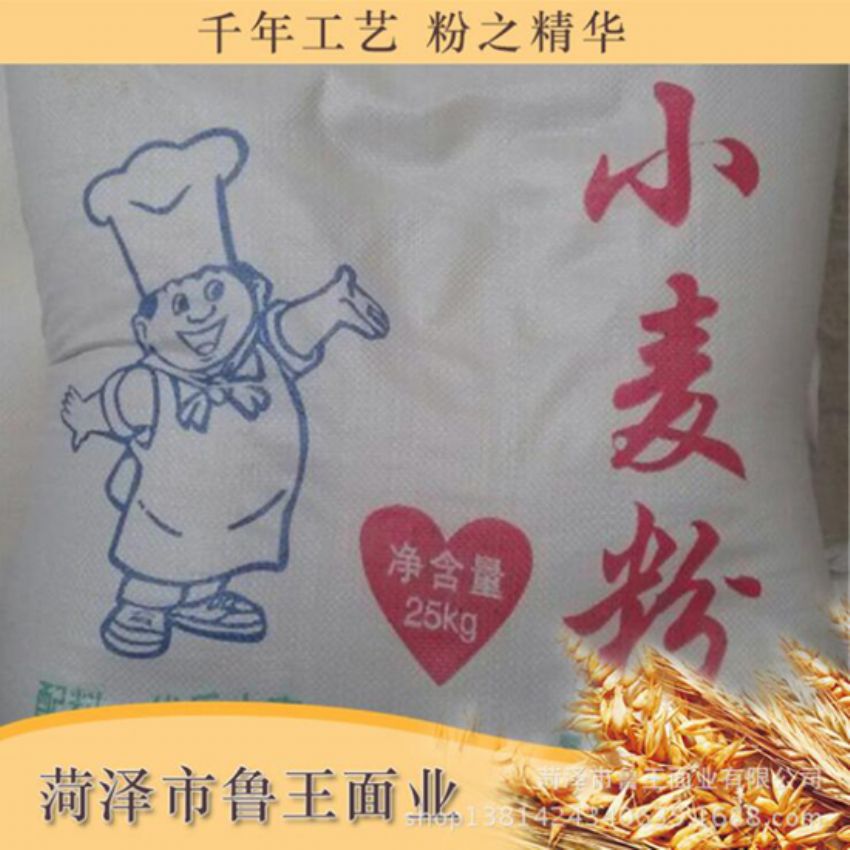 點(diǎn)擊查看詳細(xì)信息<br>標(biāo)題：高筋小麥粉 閱讀次數(shù)：3079