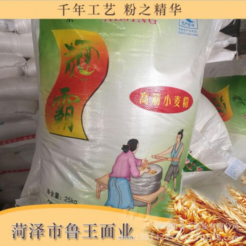 點(diǎn)擊查看詳細(xì)信息<br>標(biāo)題：高筋小麥粉 閱讀次數(shù)：2849