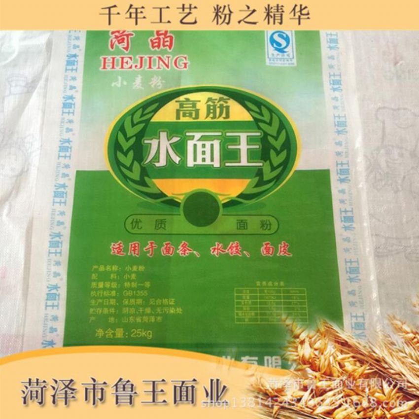 點(diǎn)擊查看詳細(xì)信息<br>標(biāo)題：高筋水面粉 閱讀次數(shù)：2997
