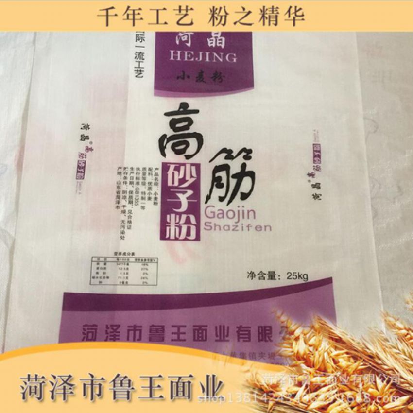 點(diǎn)擊查看詳細(xì)信息<br>標(biāo)題：高筋砂子粉 閱讀次數(shù)：3178