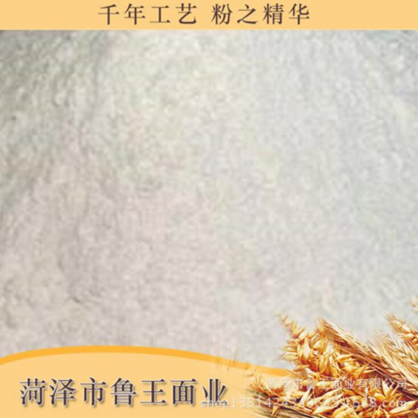 點(diǎn)擊查看詳細(xì)信息<br>標(biāo)題：高級(jí)特精粉 閱讀次數(shù)：2930