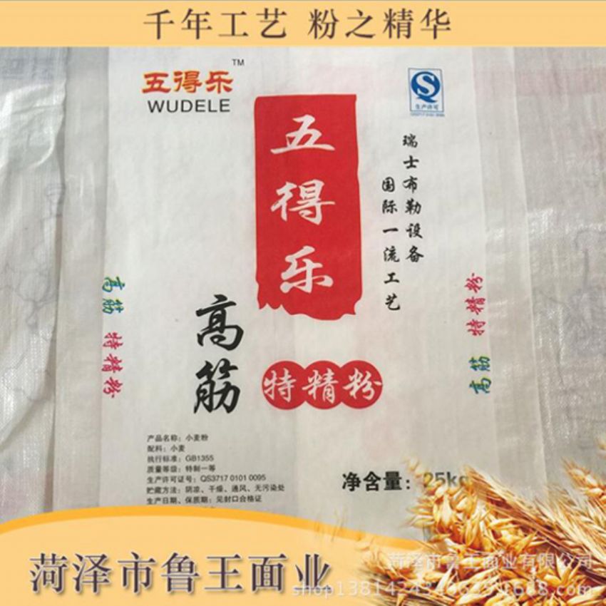 點(diǎn)擊查看詳細(xì)信息<br>標(biāo)題：高級(jí)特精粉 閱讀次數(shù)：2910