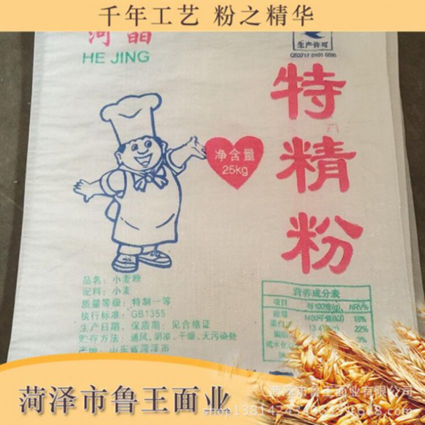 點(diǎn)擊查看詳細(xì)信息<br>標(biāo)題：高級(jí)特精粉 閱讀次數(shù)：3016