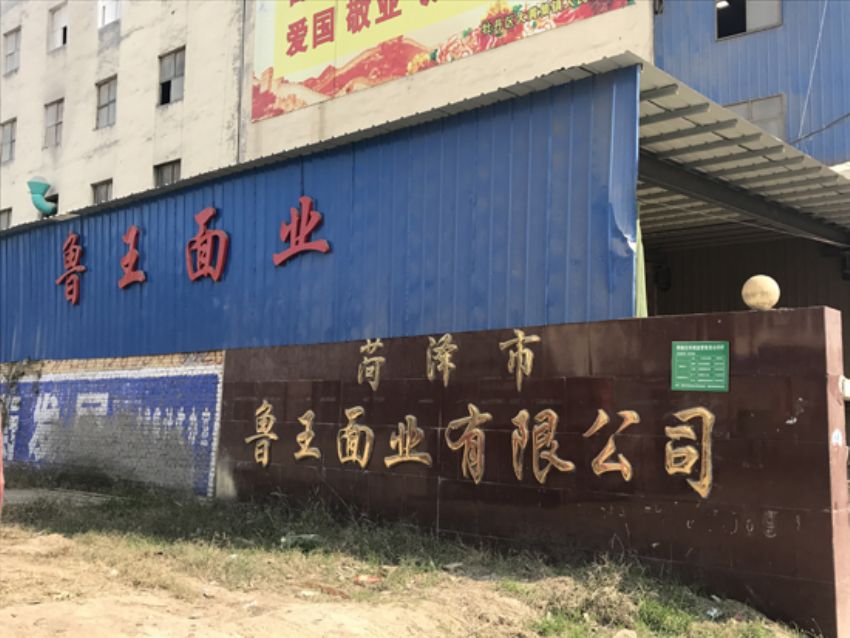 點(diǎn)擊查看詳細(xì)信息<br>標(biāo)題：廠(chǎng)門(mén)圖 閱讀次數(shù)：2950