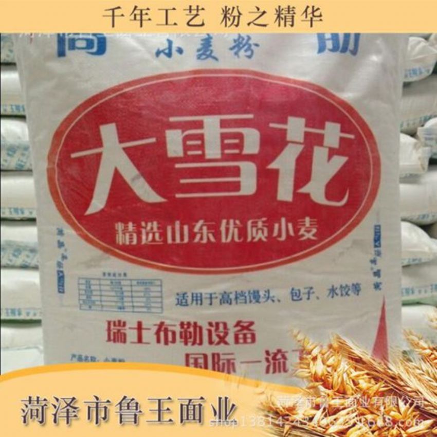 點(diǎn)擊查看詳細(xì)信息<br>標(biāo)題：雪花粉 閱讀次數(shù)：3206