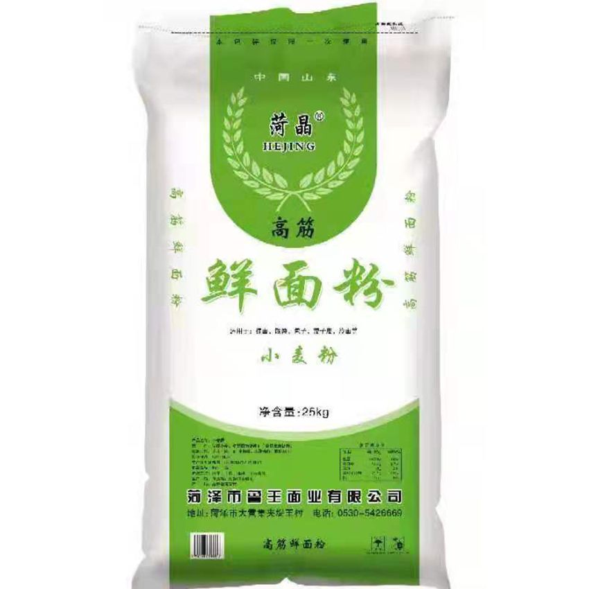 點(diǎn)擊查看詳細(xì)信息<br>標(biāo)題：鮮面粉 閱讀次數(shù)：2515