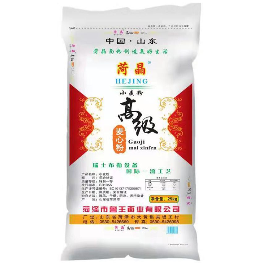 點(diǎn)擊查看詳細(xì)信息<br>標(biāo)題：高級(jí)麥芯粉 閱讀次數(shù)：1957
