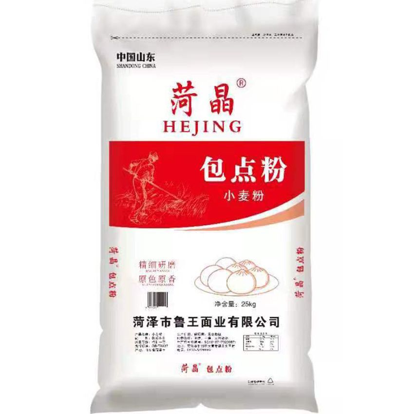 點(diǎn)擊查看詳細(xì)信息<br>標(biāo)題：包點(diǎn)粉 閱讀次數(shù)：1928