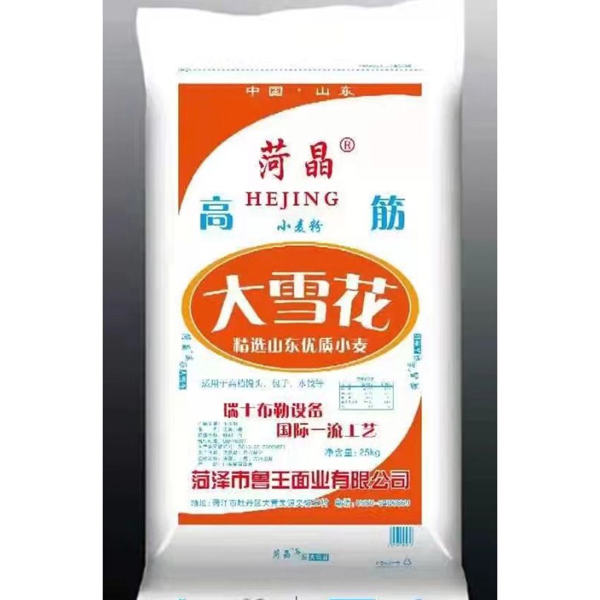 點(diǎn)擊查看詳細(xì)信息<br>標(biāo)題：高筋大雪花 閱讀次數(shù)：2024