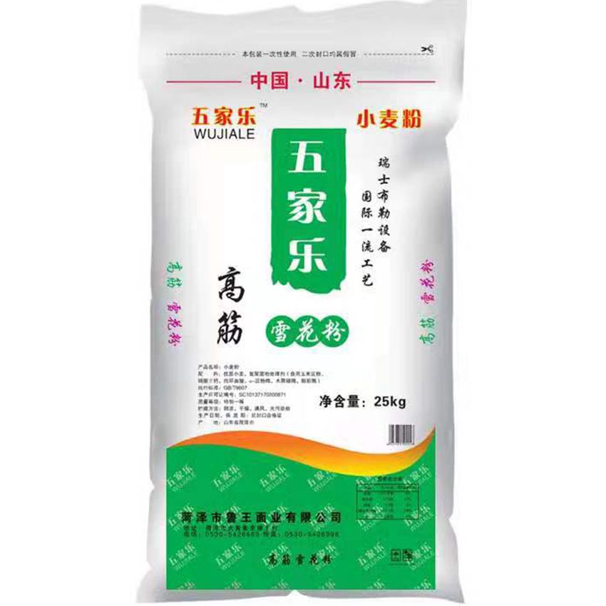 點(diǎn)擊查看詳細(xì)信息<br>標(biāo)題：高筋雪花粉 閱讀次數(shù)：1993
