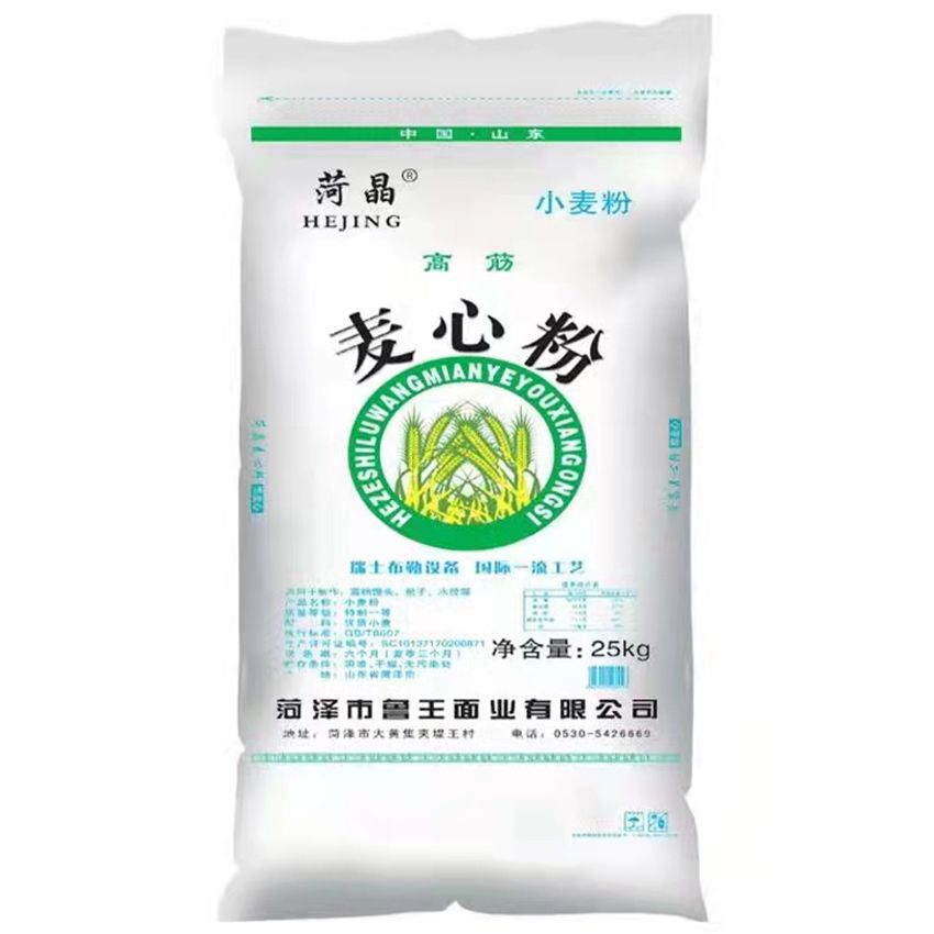 點(diǎn)擊查看詳細(xì)信息<br>標(biāo)題：麥芯粉 閱讀次數(shù)：2038