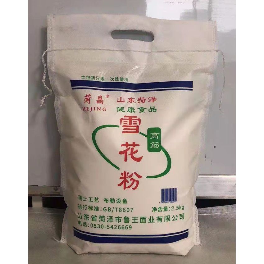點(diǎn)擊查看詳細(xì)信息<br>標(biāo)題：雪花粉 閱讀次數(shù)：2128